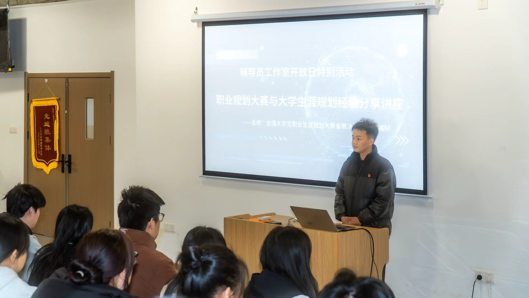 职业规划大赛授课分享