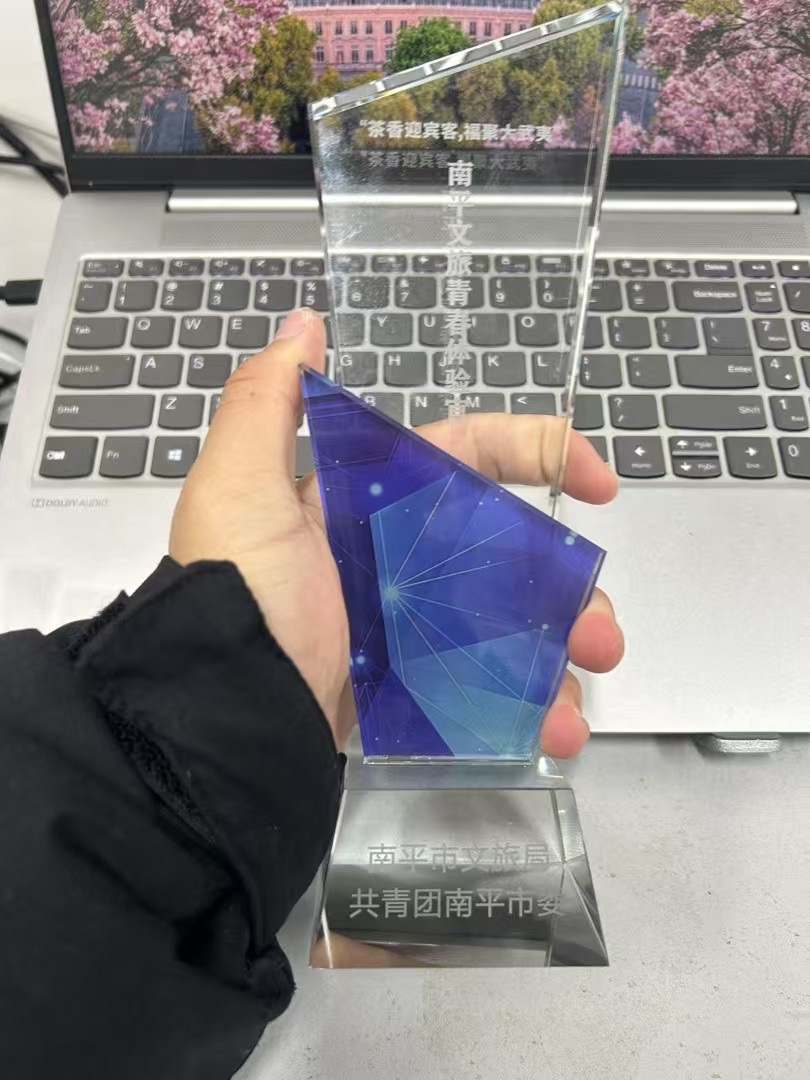 南平文旅推荐官 / 青春体验官聘书