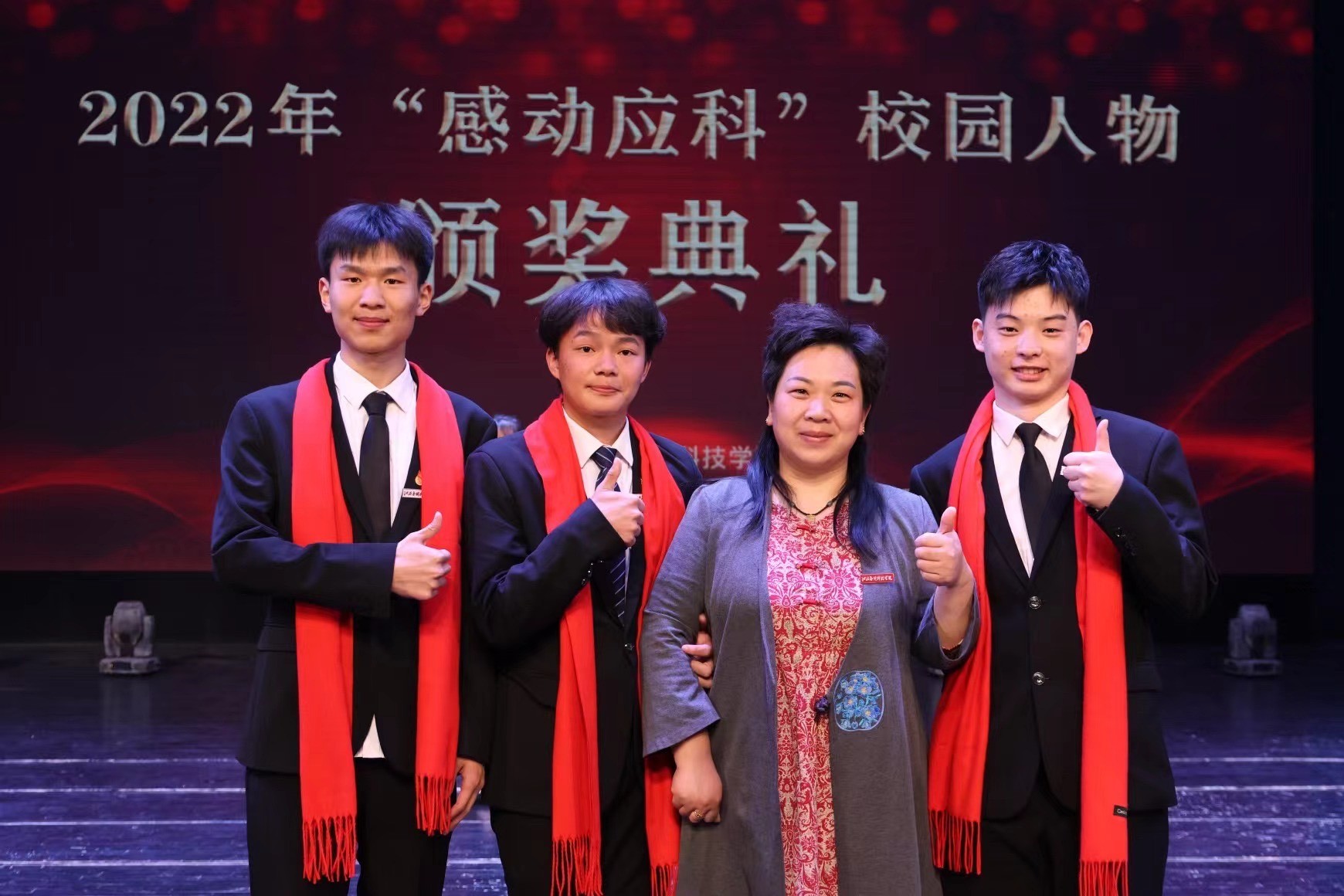 国家奖学金与校园人物