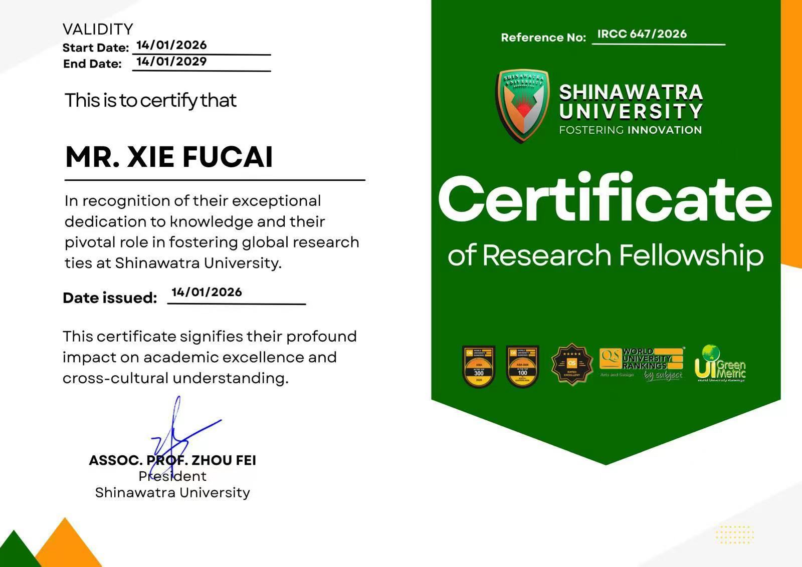 SIU Research Fellowship 证书