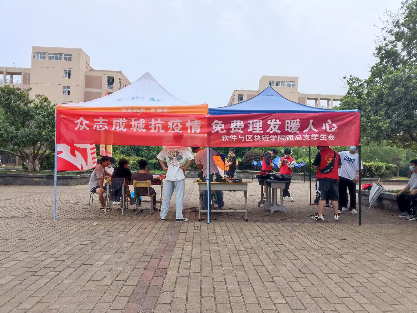 第一次以学生会执行主席身份组织活动