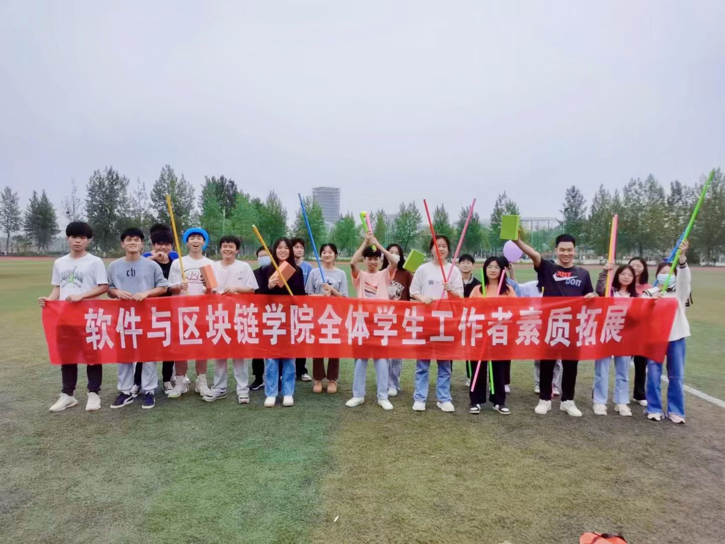 全体学生工作者素质拓展