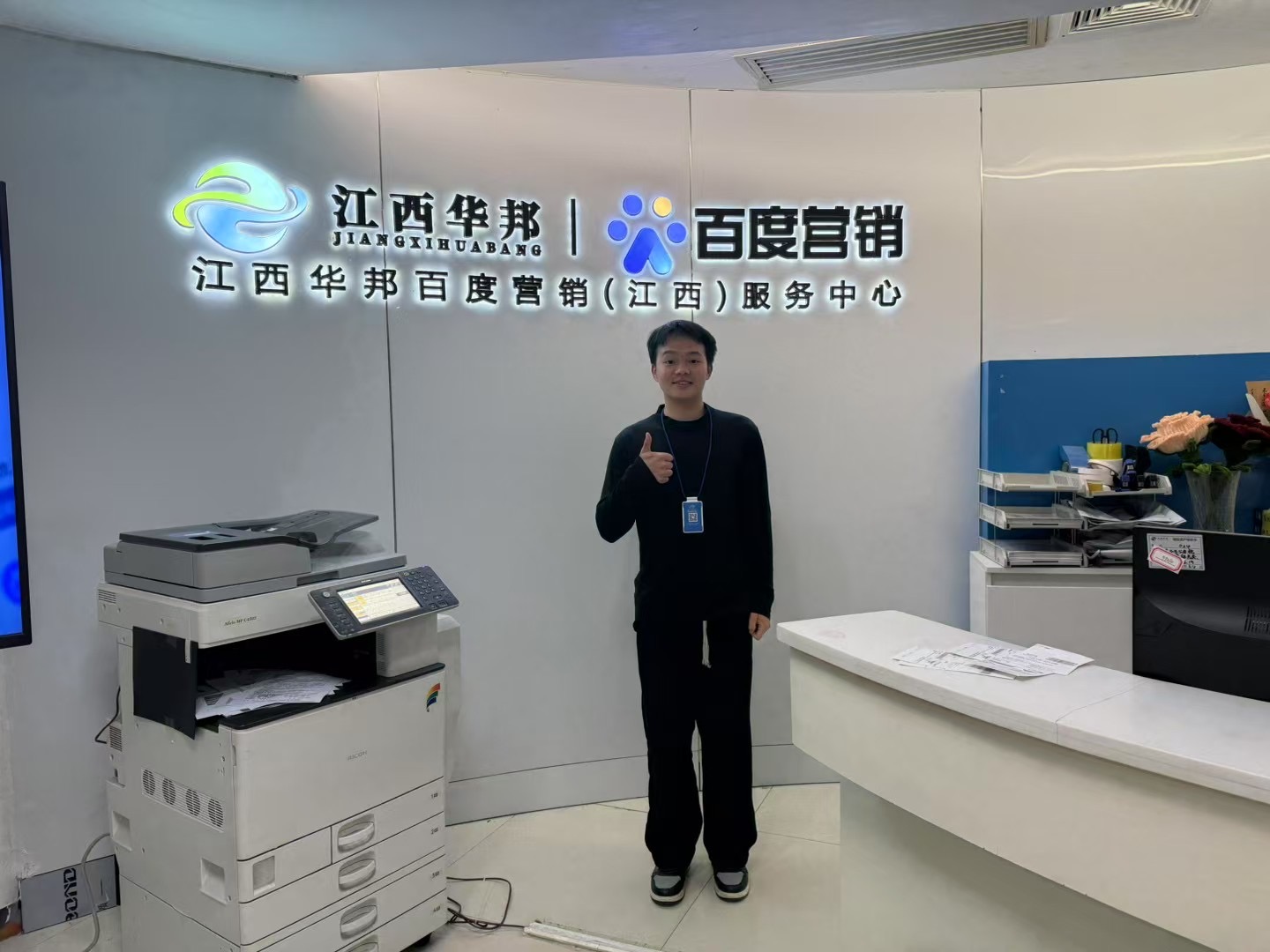 百度营销江西服务中心学习