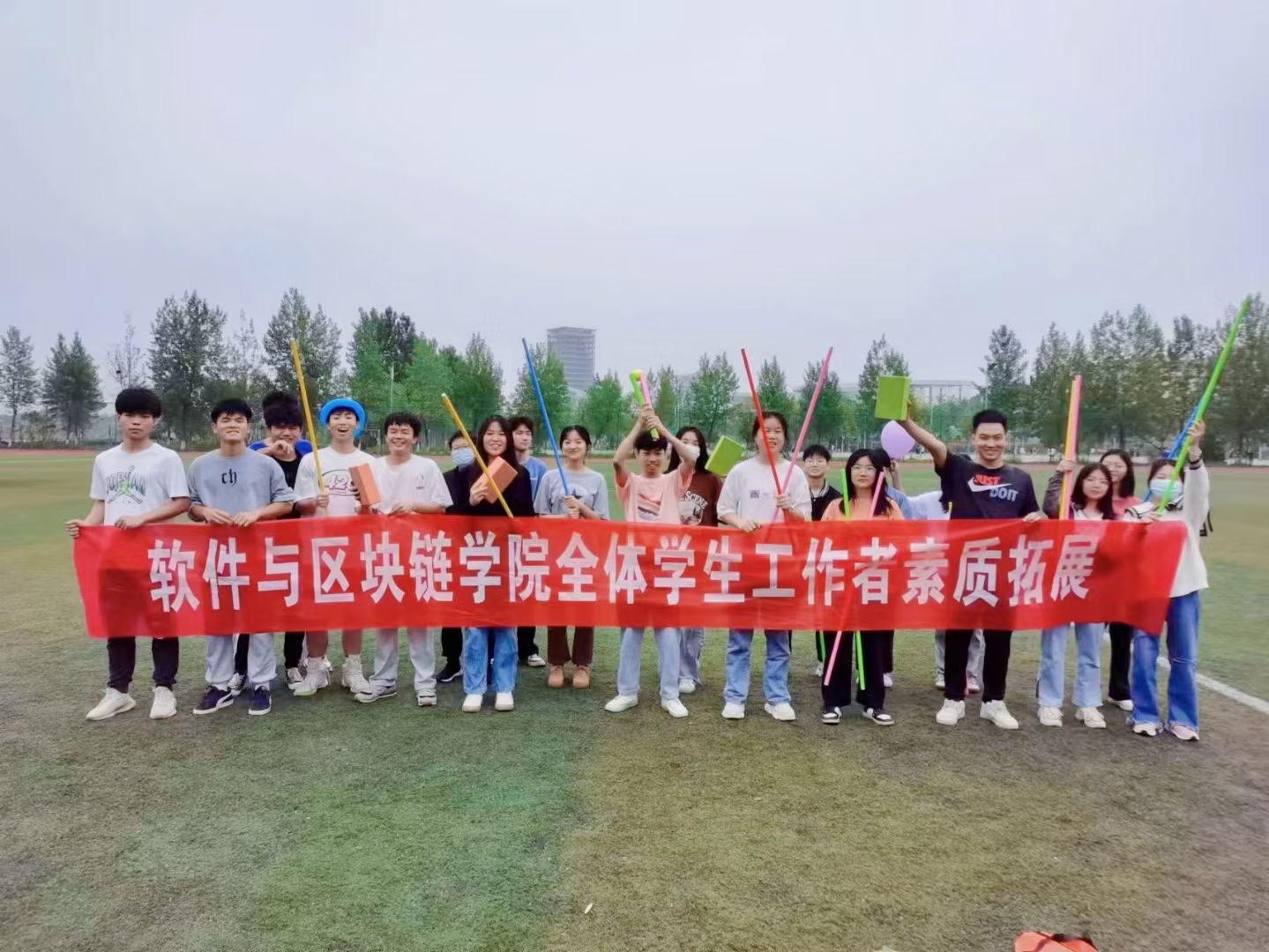 江西应用科技学院软件与区块链学院全体学生工作…