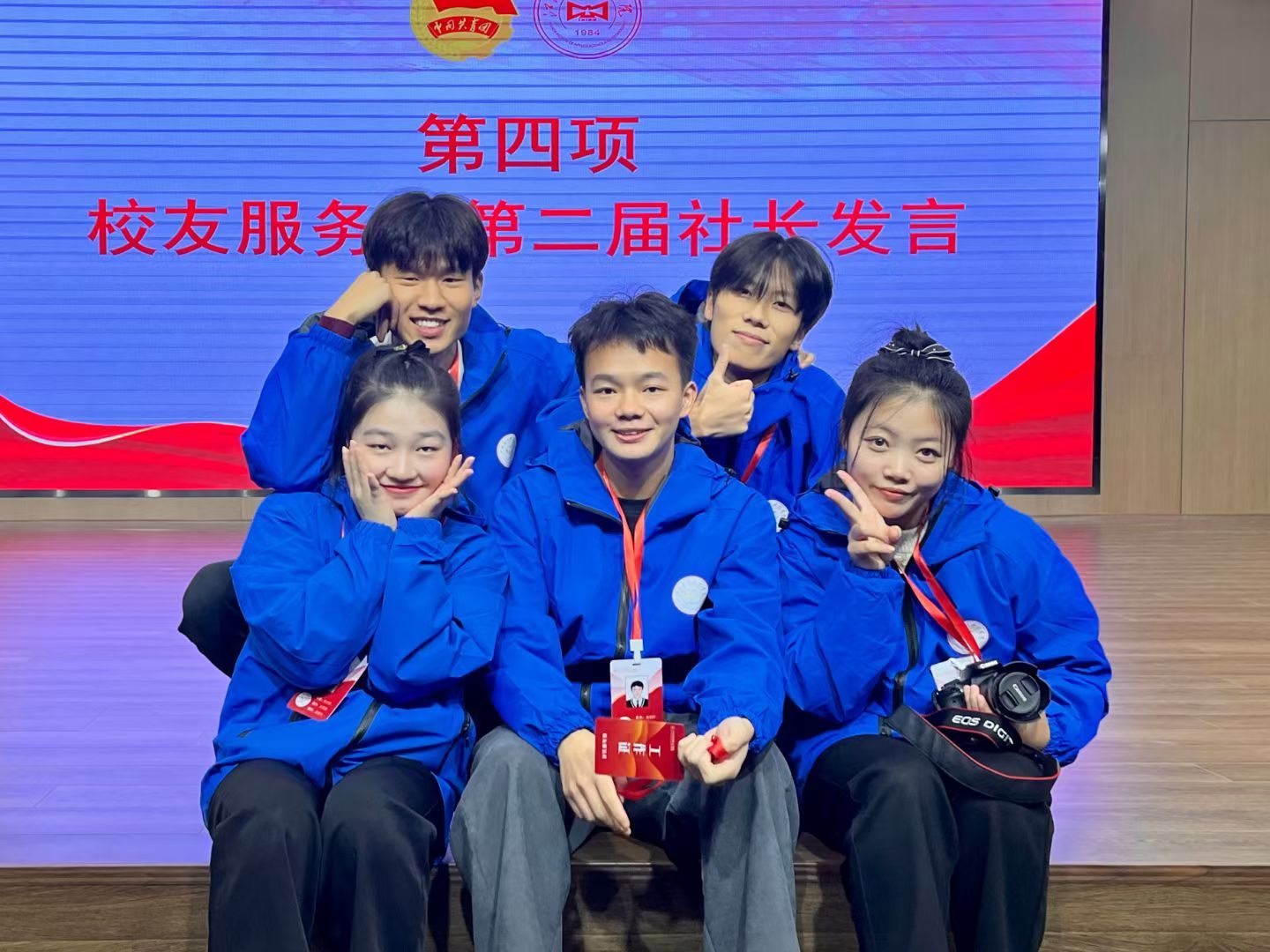 第二届校友服务社和好兄弟们的合影