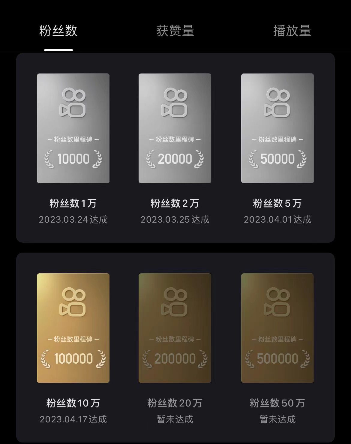 爆款截图组：那阵子流量真给面子 · 补充图 9