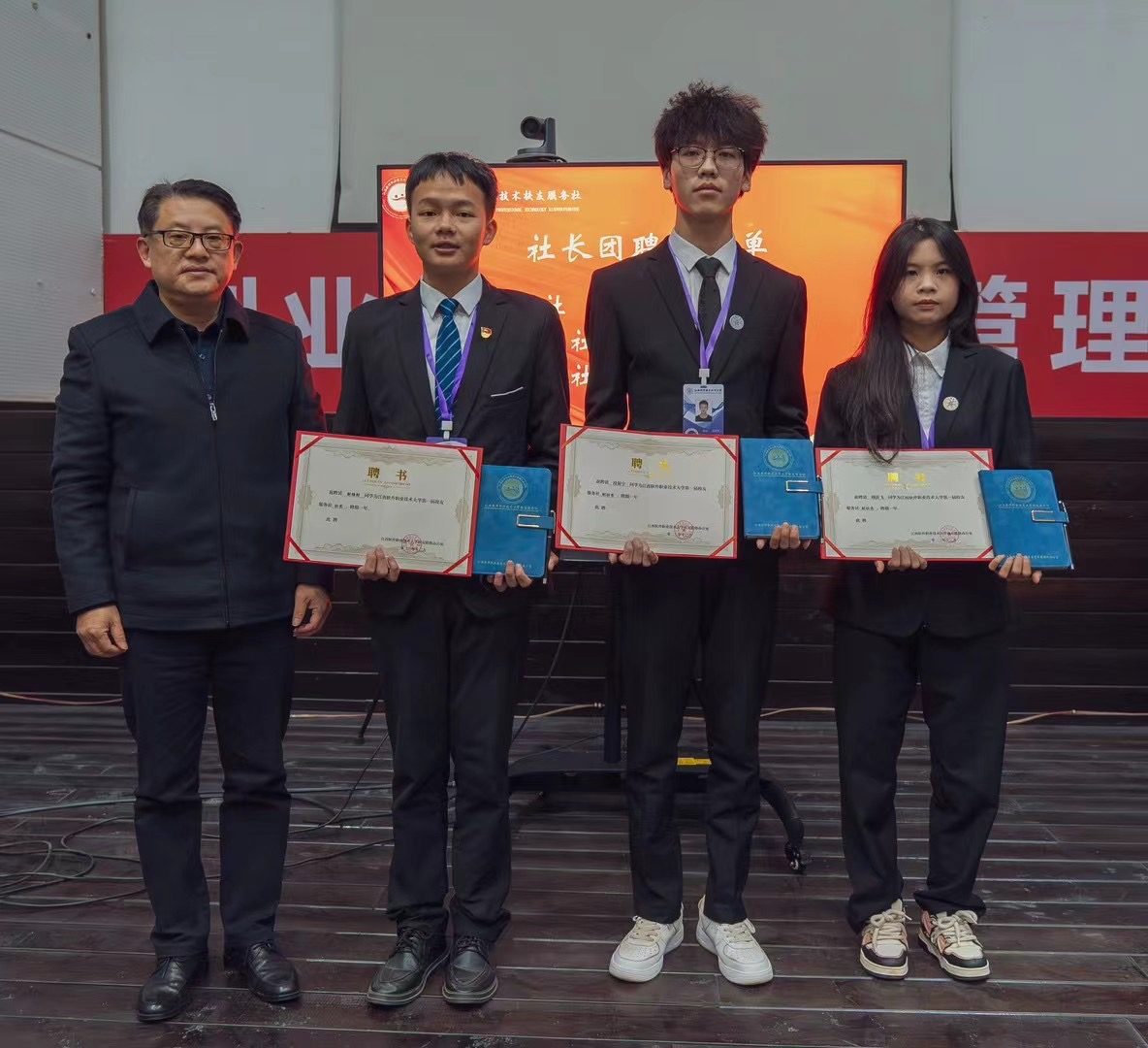 校友服务聘任仪式：三张合成一组看 · 补充图 1