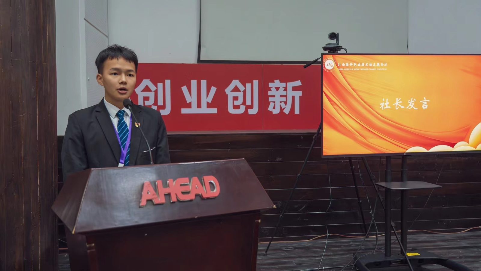 校友服务聘任仪式：三张合成一组看 · 补充图 2