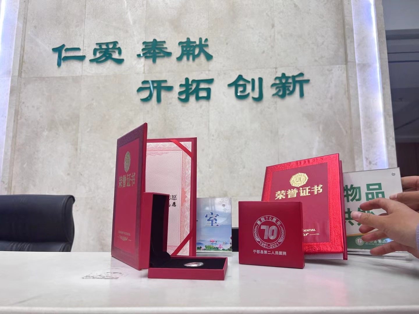 返家乡志愿者表彰给我发了 10 克纯银