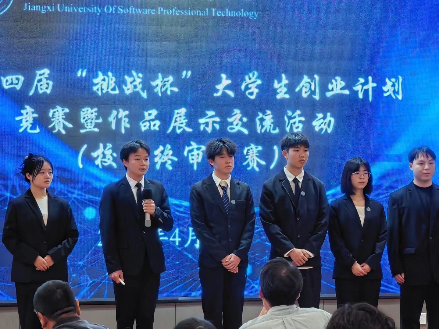 挑战杯银奖：项目人终于熬出头 · 补充图 1