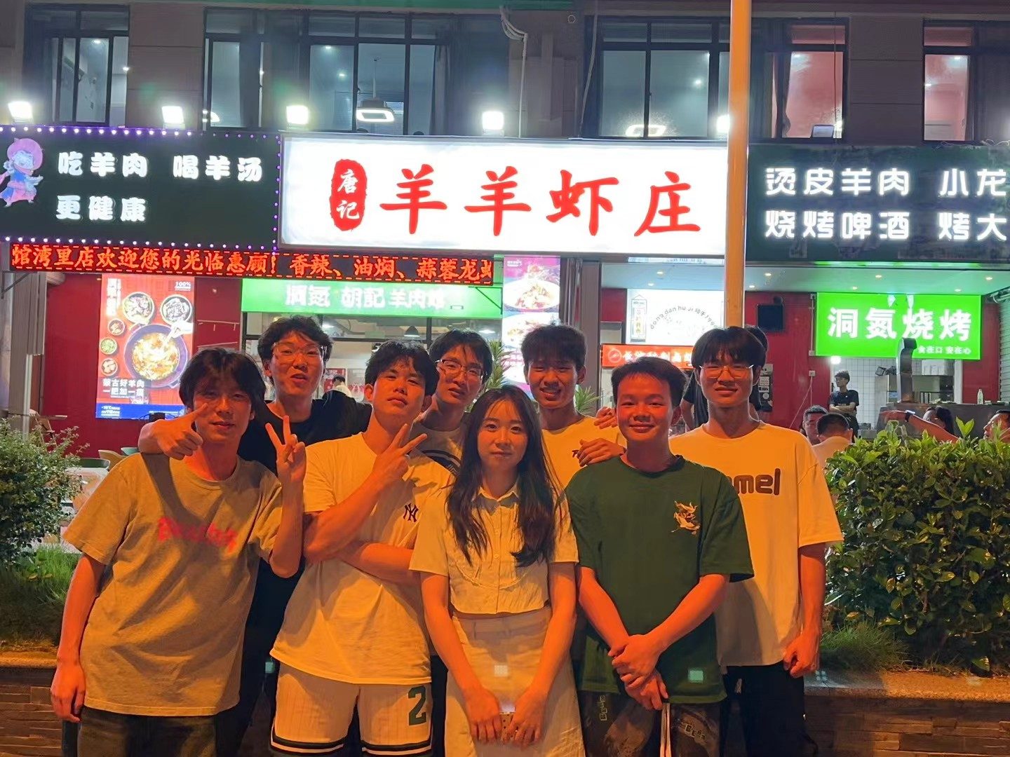 又和好兄弟聚上了