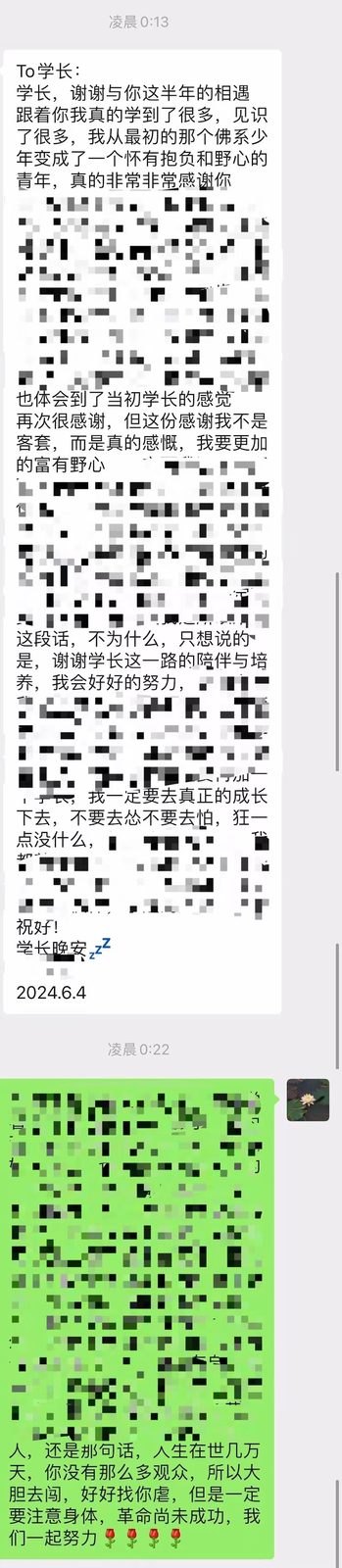 学弟的小作文。虽然说人很好，也发过很多小作文…