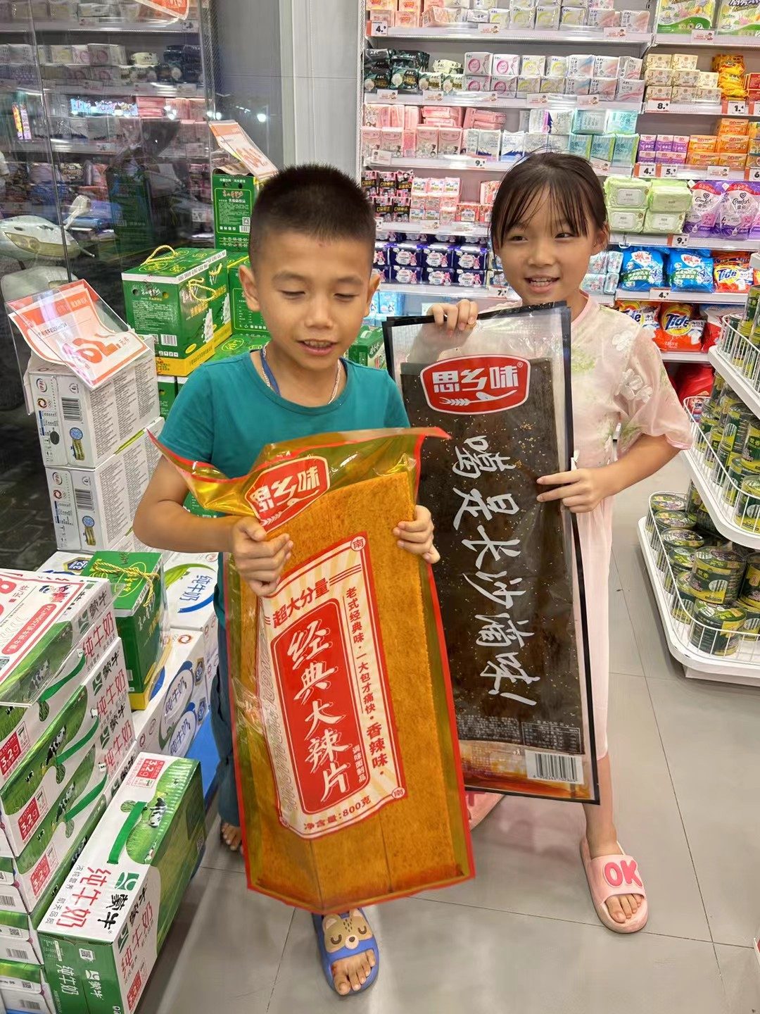无所谓，弟弟妹妹会给我买大辣条