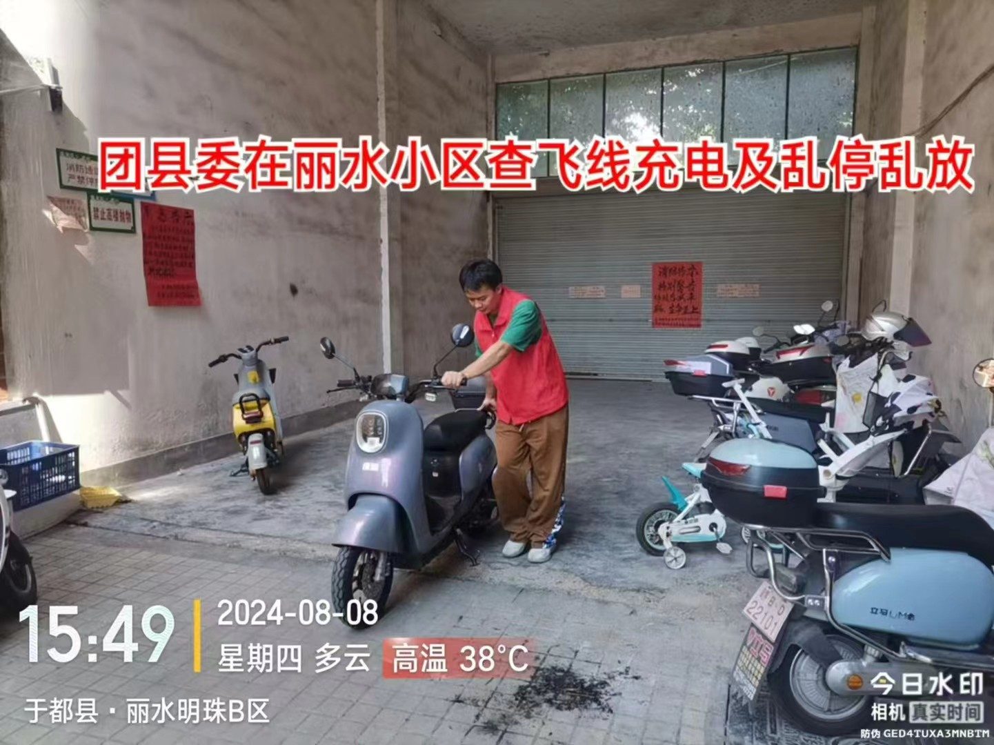 又参加志愿者来了。这张图就不用解释了，很清楚
