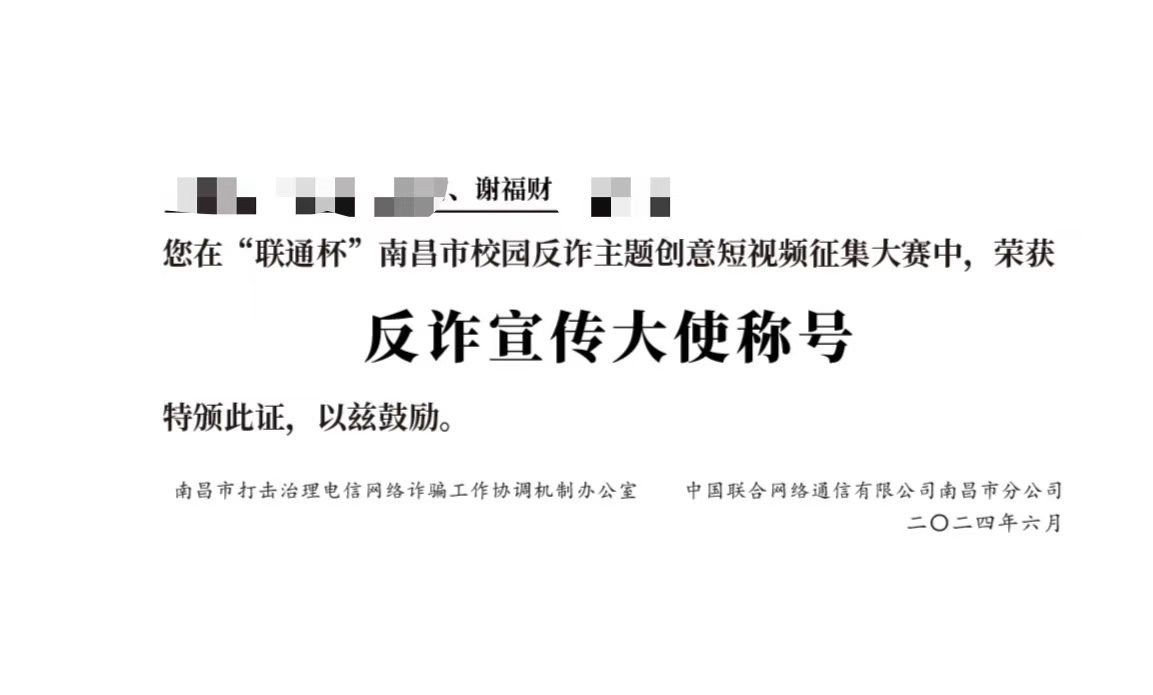 一张遗失在路上的荣誉证书，最后只能补成这样