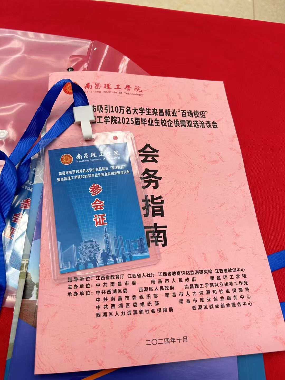 在南昌理工学院又在招聘学生！！！