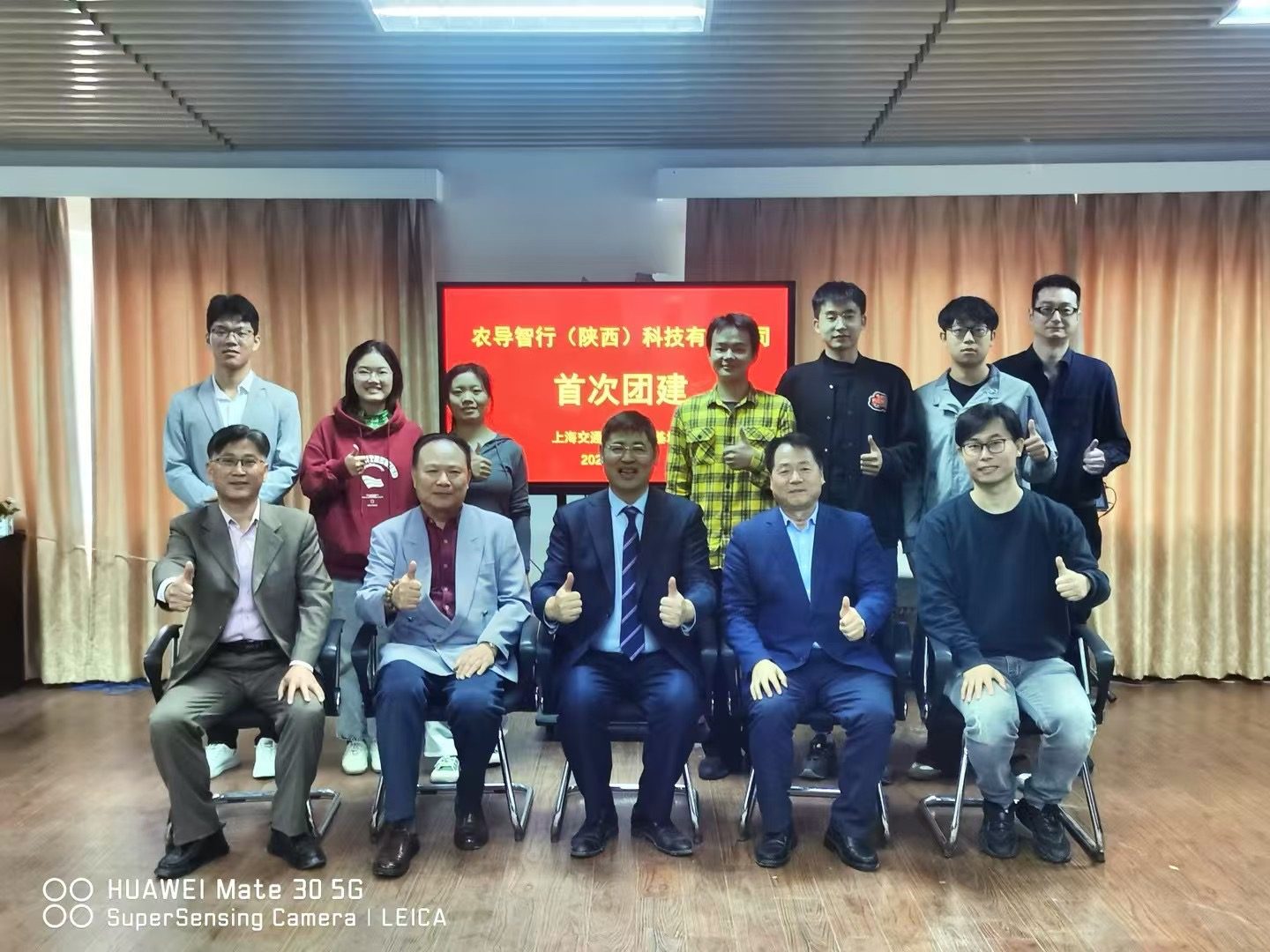在上海交通大学浦江基地第一次会师